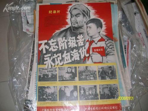 哪有办身份证的